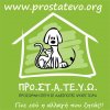 logo prostatevo..jpg