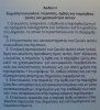 DSC03819.jpg