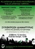 poster_steve_hir&#.jpg poster_steve_hir&#.jpg