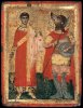 agios-stefanos-kai-agios-christoforos.jpg