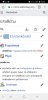 Screenshot_20180729-160511_Chrome.jpg
