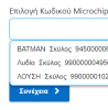 λουση χαχαχχα.png