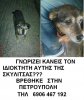 12-12-10..jpg